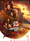 国产成人亚洲欧美三区综合