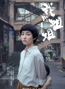 港台毛片